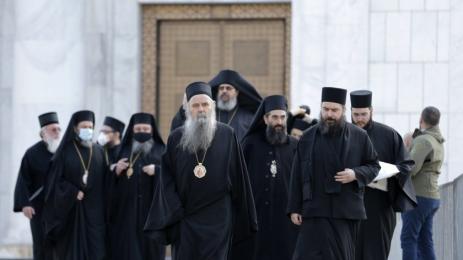 сръбски патриарх