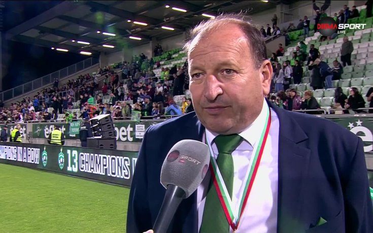 Шеф в Лудогорец: Не искаме да продаваме, но има солидни запитвания