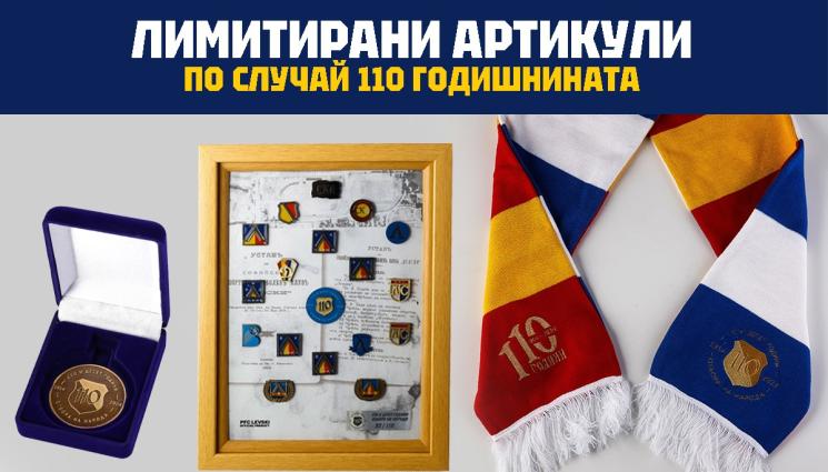 Левски колекция сувенири - ЗА КОЛЕКЦИОНЕРИ: „Сините“ пускат и шал с клубния червен цвят за 110 г. Левски