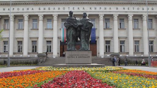 НСО въвежда мерки за сигурност за честванията на 24 май в София