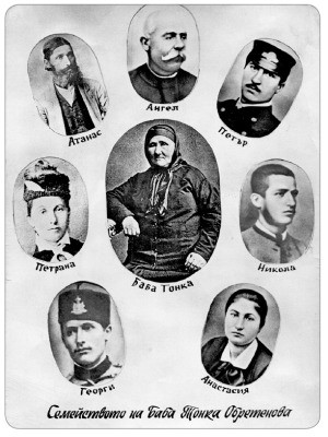 златно време