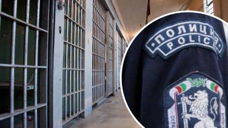 полицай затвор