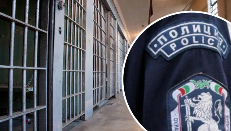 полицай затвор