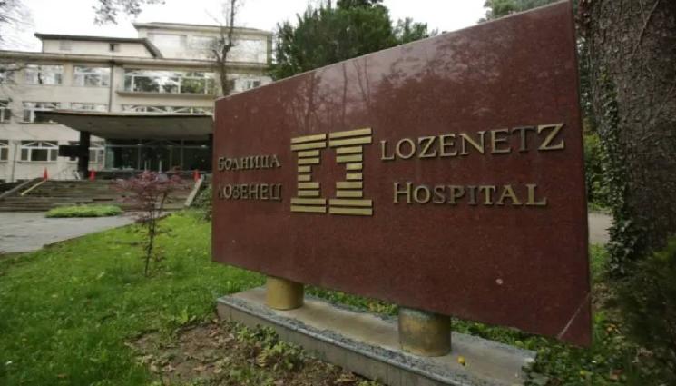 Болница Лозенец - Сметната палата праща МБАЛ „Лозенец“ на прокуратурата!
