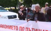 Протест срещу "беззаконието по пътищата" блокира центъра на София