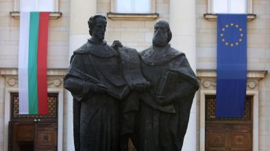 Честваме Деня на българската азбука, просвета и култура