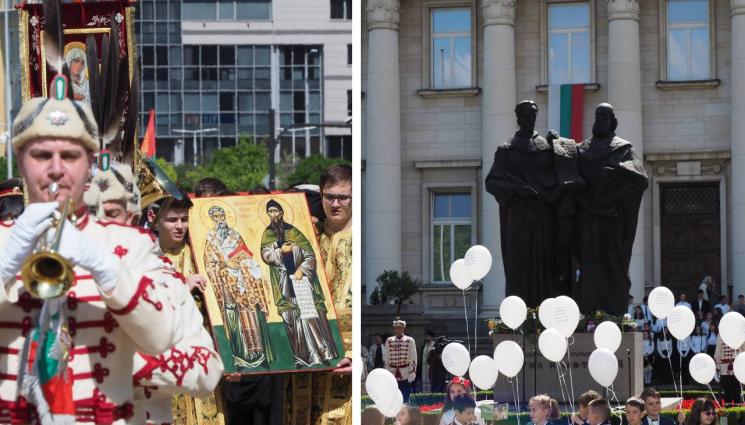 24 май - ЗА 24 МАЙ: Националната библиотека показва първите стихотворни творби, посветени на Светите братя