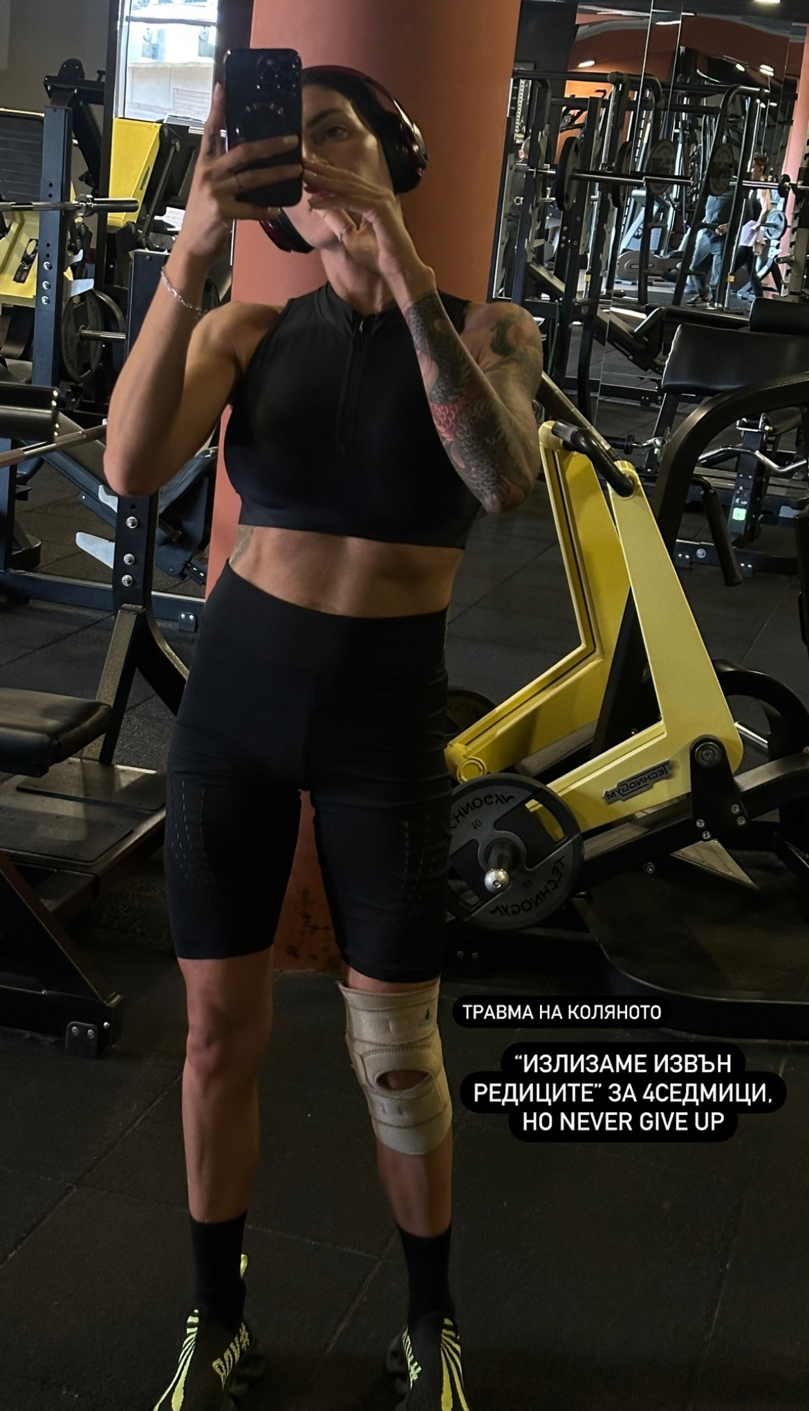 Черната Златка