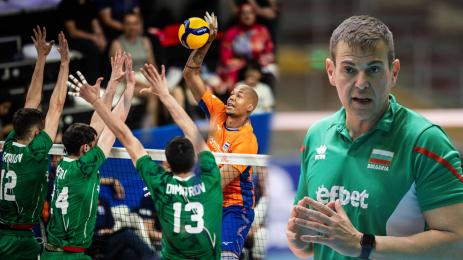 Бленджини Нидерландия