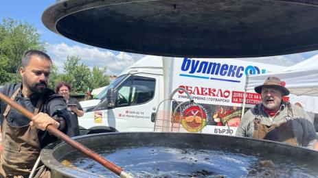 Ути Бъчваров