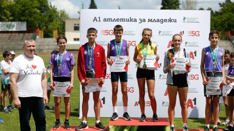 Младежка атлетика Хасково