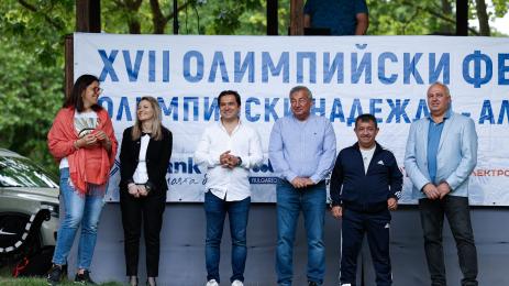 Фестивал на БОК в Албена