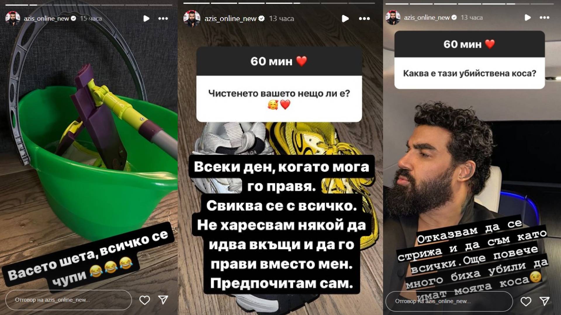 Азис