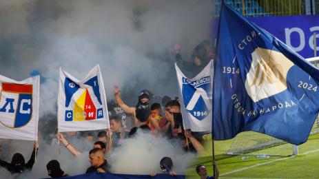 Левски агитка фенове