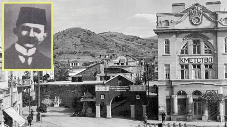 Горна Джумая