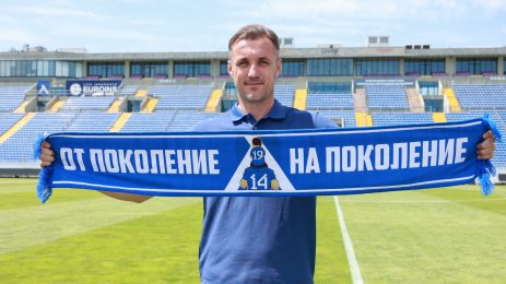 Станислав Генчев