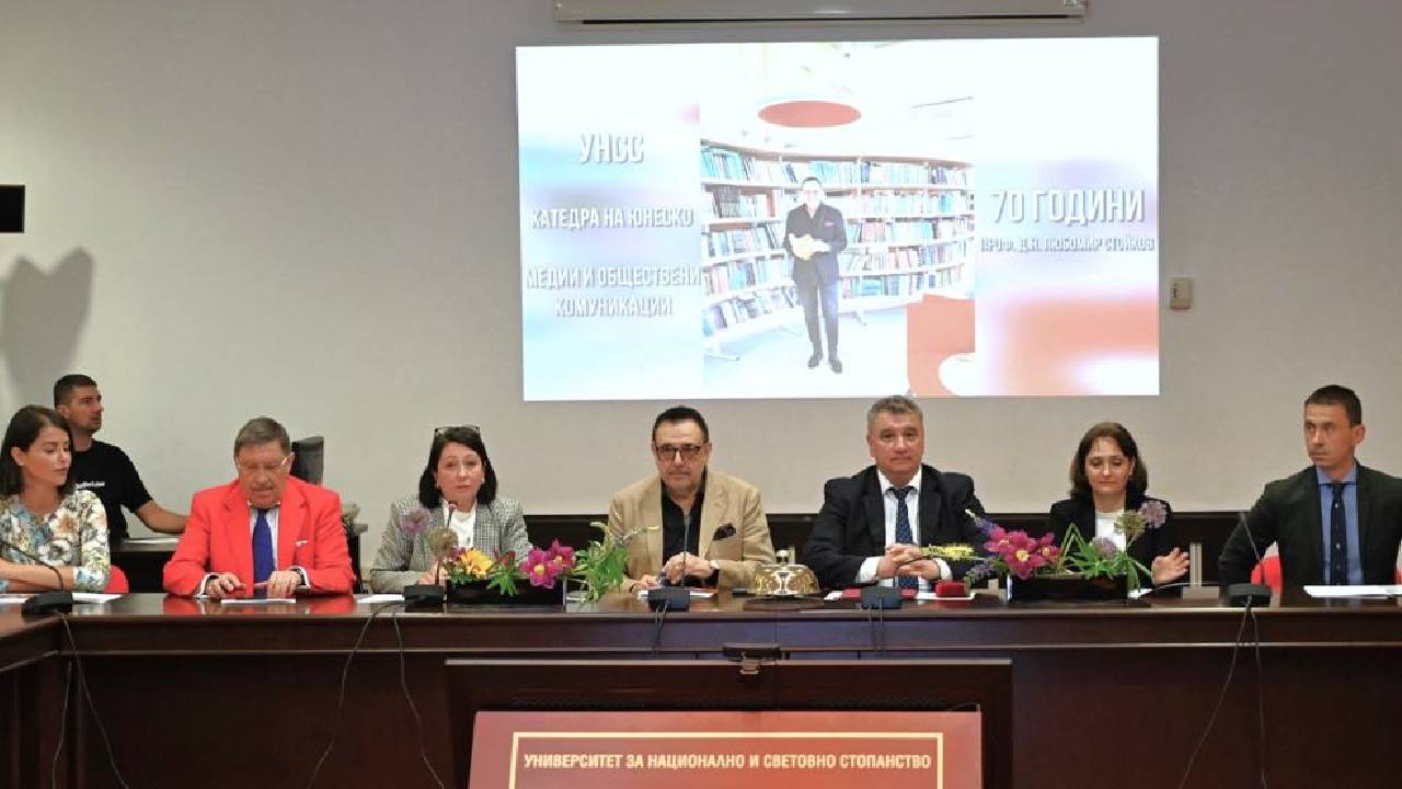 Проф Любомир Стойков