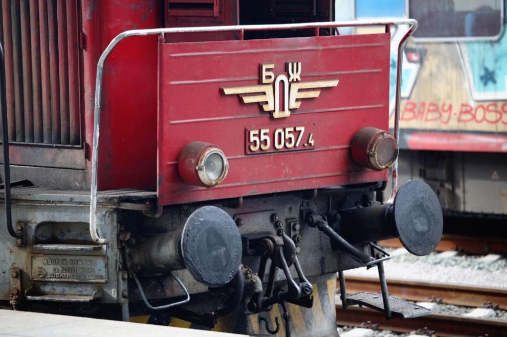  Централна гара 