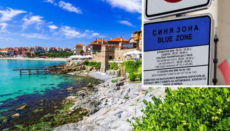 синя зона - ПОЧИВКАТА ВСЕ ПО-СОЛЕНА: Нова секира по морето!