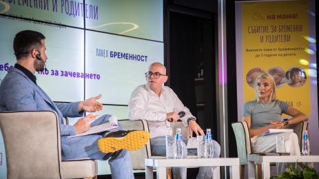 Даниел Ставрев Ohnamama