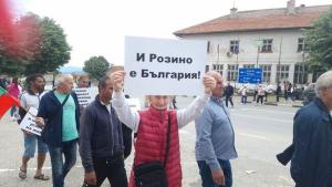 протест села Карлово наводнения