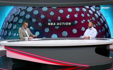 НБА Екшън (30.05.2024)