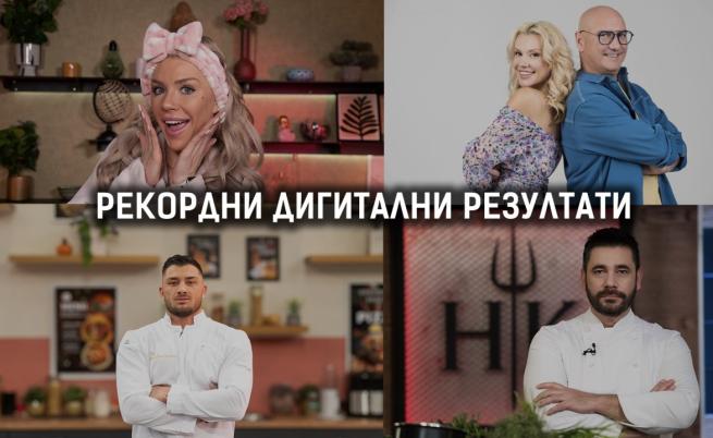 Рекордни резултати за “Hell’s Kitchen” 6 и “Един за друг” 5 в дигиталното пространство