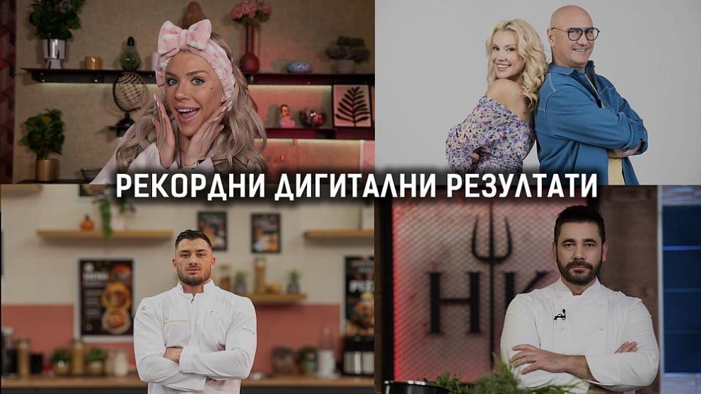 Телевизионните формати на NOVA Hell's Kitchen“ и Един за друг“