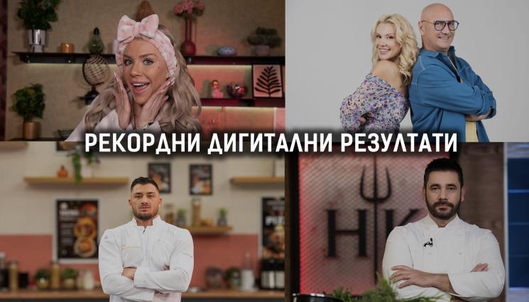 NOVA - “Hell’s Kitchen” и “Един за друг” им скриха шапката!