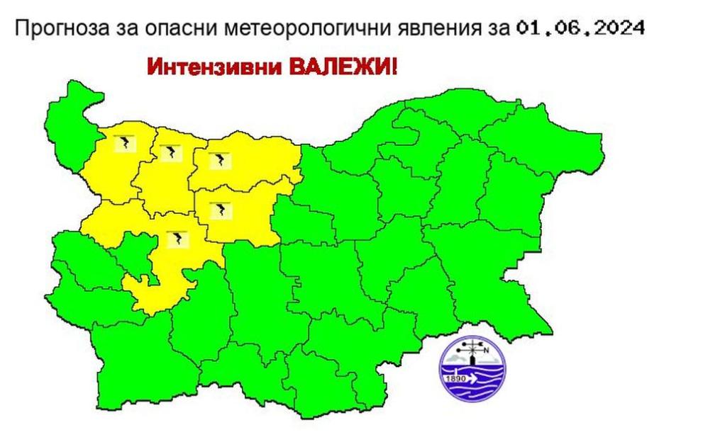  Национален институт по метеорология и хидрология 