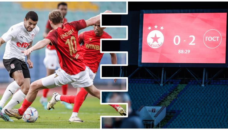 ЦСКА - ШУТОВЕ ЗА ШУТОВЕ: Чистката в ЦСКА продължава с чужденците, после са директорите