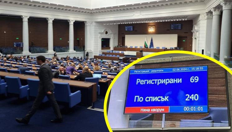 НС кворум - ИЗЛОЖИХА СЕ: Провали се извънредното заседание!