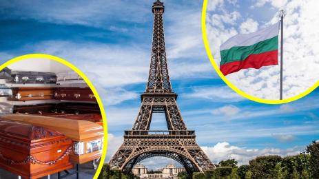 Айфелова кула