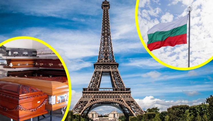 Айфелова кула - С ЕДИНИЯ КРАК ОТТАТЪК: Български гражданин в див екшън с ковчези в Париж! (СНИМКИ)