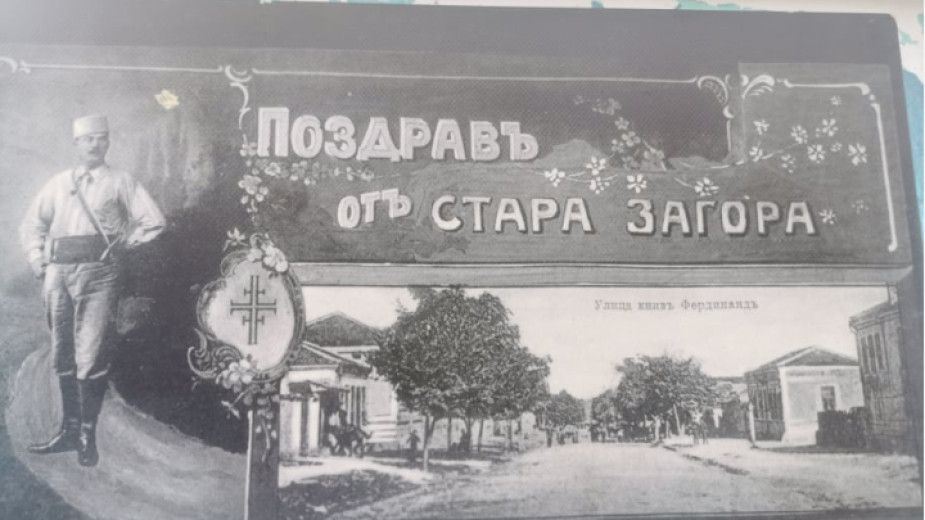 Снежана Маринова