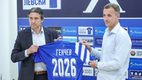 Левски Станислав Генчев