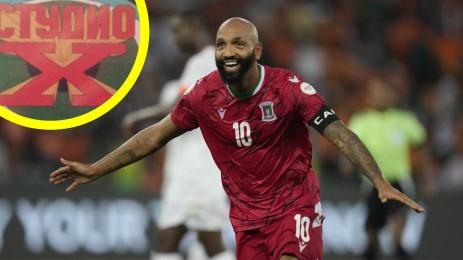 Емилио Нсуе Екваториална Гвинея