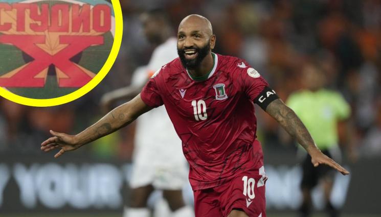 Емилио Нсуе Екваториална Гвинея - Голям голмайстор играл 11 години нелегално за националния