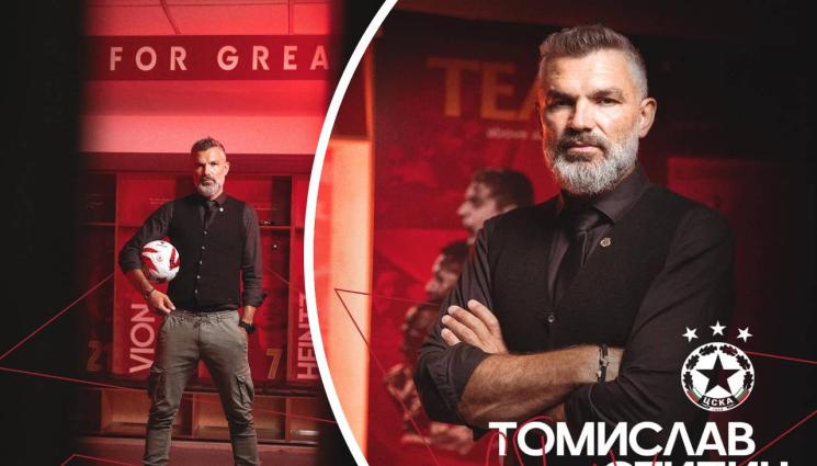 Томислав Стипич - В неделя с единствения спортен вестник на пазара „Мач Телеграф“ - всичко за победния дебют на Стипич начело на ЦСКА