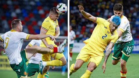 Румъния България