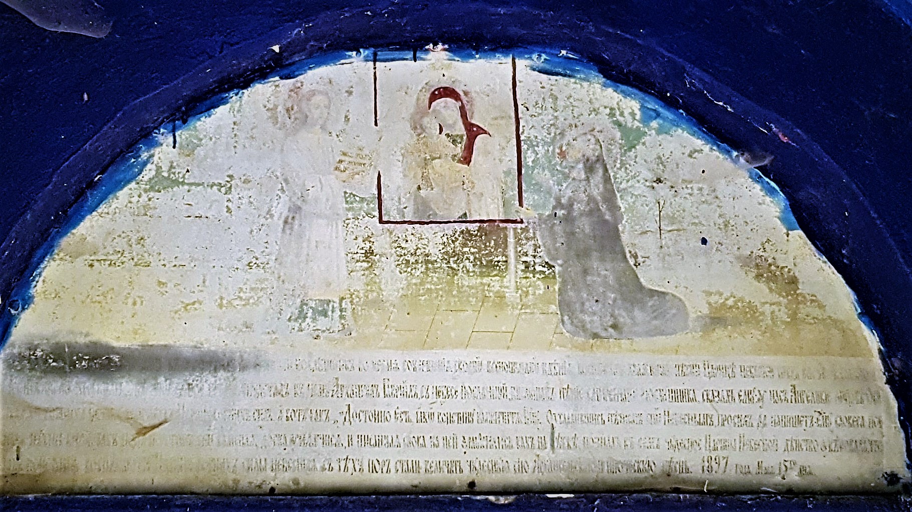 чудеса и вяра