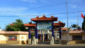 Китайски културен център Африка