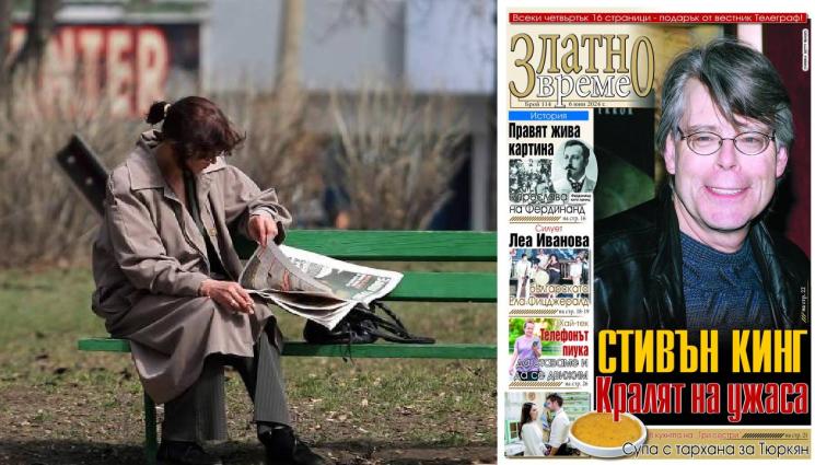 златно време - Ето какво ще откриете в новия брой на приложението „Златно време” на вестник „Телеграф”...
