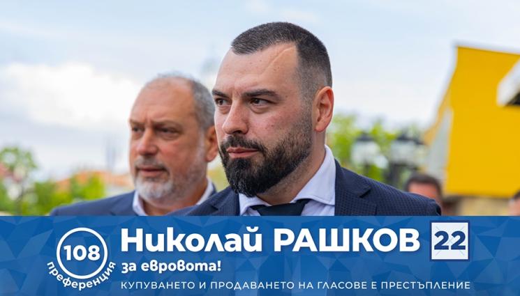 Николай - Николай Рашков: Европейският транспортен бранш се формира и с български инвестиционен капитал