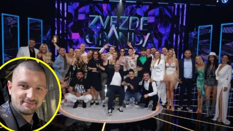 Звезде гранде