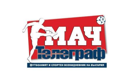 мач телеграф