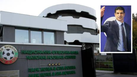 Георги Иванов Изпълком