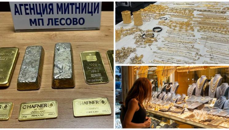 м - Разглобяват коли за контрабандно злато!