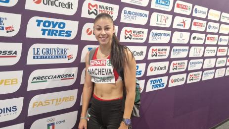 Александра Начева