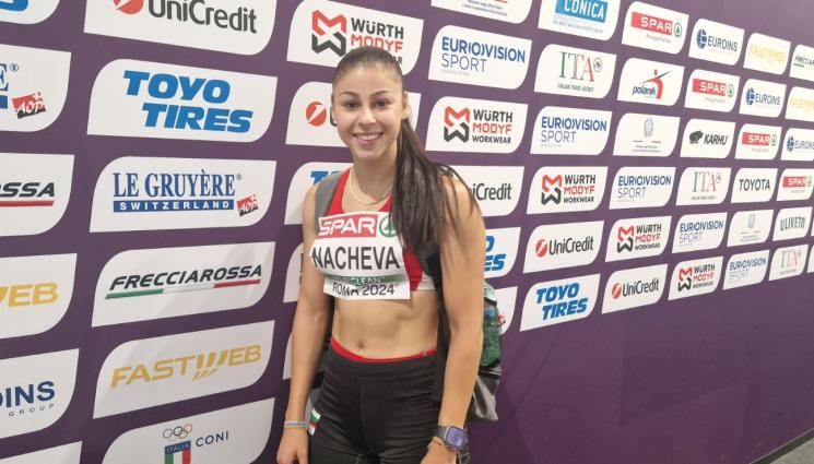 Александра Начева - Начева: Браво, че не се отказах и издържах